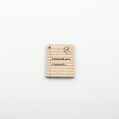 Νotebook "Δάσκαλέ μου σ'αγαπώ..."