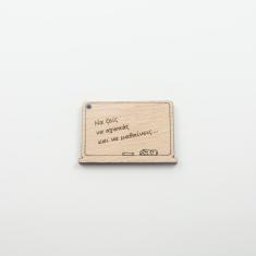 Wooden School Board