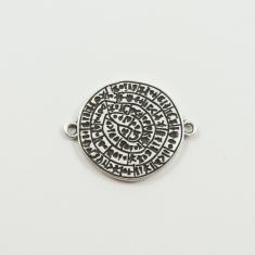 Phaistos Disc Two Connectors Silver
