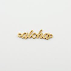 Steel Motif "Aloha" Gold