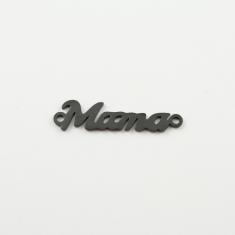 Ατσάλινο Μοτίφ "Mama" Μαύρο