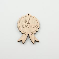Ξύλινο Μοτίφ "#1 TEACHER"