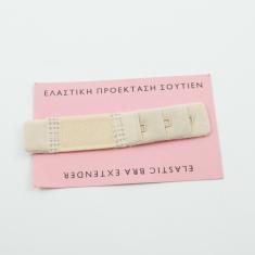 Προέκταση Σουτιέν Μπεζ 20mm