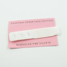 Προέκταση Σουτιέν Λευκό 20mm