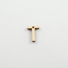 Ξύλινο Μονόγραμμα "T"