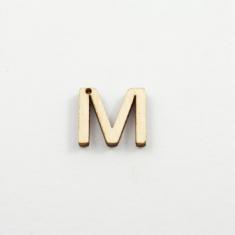 Ξύλινο Μονόγραμμα "M"