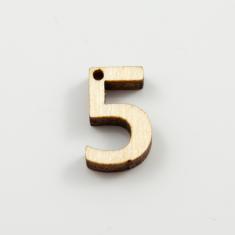 Ξύλινος Αριθμός "5"