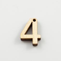 Ξύλινος Αριθμός "4"