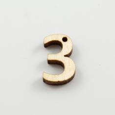 Ξύλινος Αριθμός "3"