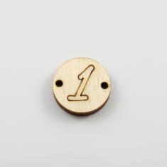 Ξύλινο Μοτίφ "1" Σκαλιστό 2 Άκρες