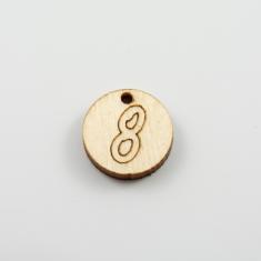 Ξύλινο Μοτίφ "8" Σκαλιστό