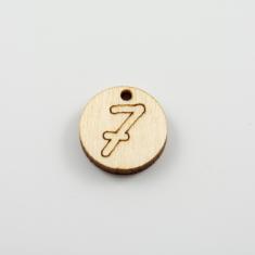 Ξύλινο Μοτίφ "7" Σκαλιστό