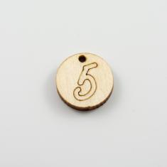 Ξύλινο Μοτίφ "5" Σκαλιστό