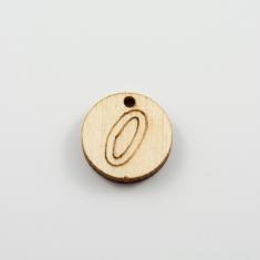 Ξύλινο Μοτίφ "0" Σκαλιστό