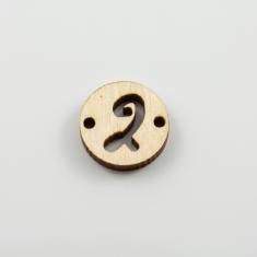 Wooden Motif "2" Perforated 2 Connectors