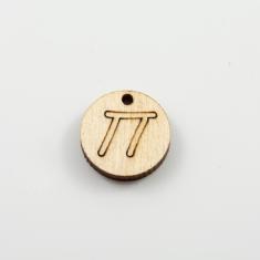 Wooden Initial Motif "Π"