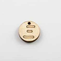 Wooden Initial Motif "Ξ"