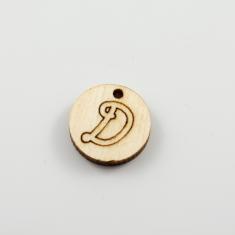 Wooden Initial Motif "Δ"