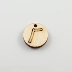 Wooden Initial Motif "Γ"