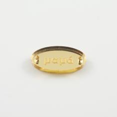 Acrylic Plate "μαμά" Gold