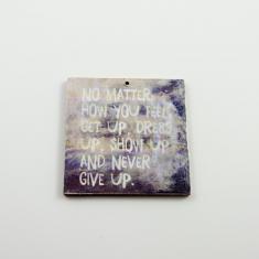 Ξύλινο Vintage ''Never Give Up''