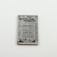 Ξύλινο Vintage ''Εφημερίδα''