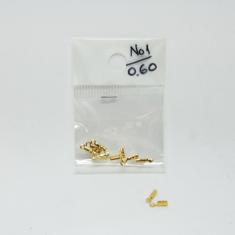 Επίχρυσοι Μεταλλικοί Ακροδέκτες Νο 1